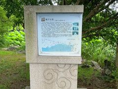 -高子水居