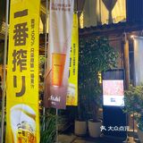 成都必打卡的日式烤肉❗超有格调