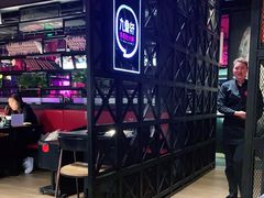 -九鼎轩火锅大排挡
