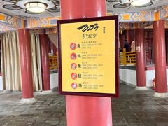 -海南文笔峰盘古文化旅游区