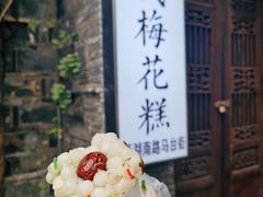 -老门东历史文化街区