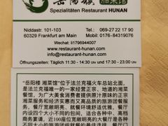 -岳阳楼