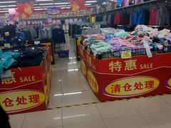 -人人乐购物广场(开发区店)