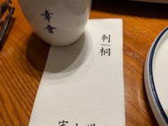 -宋小谨(惠安禹洲店)