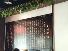 -宽板凳老灶火锅(南礼士路店)