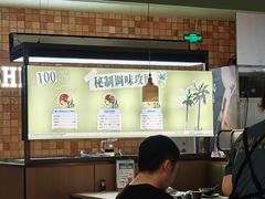 -狐狸爱上椰子鸡(滨江星光大道店)