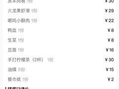 -穿越·哪吒闹海·卤火锅卤烧烤(第一桥店)