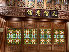 -民信老铺(双皮奶博物馆店)
