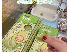 -稻香村(观前街店)