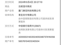 -万达广场(惠州大亚湾店)