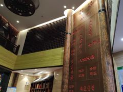 -红宾酒楼(百姓家宴店)