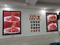 -一起吃小龙虾·海鲜(海珠店)