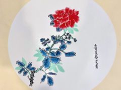 -琴书和韵(上南馆旗舰店)