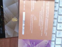 金轩中餐厅优惠券-上海浦东丽思卡尔顿酒店