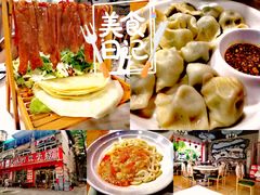 -北味村饺子坊(富康花园店)