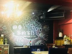 -静香HOUSE·全时段融合餐厅(七星欢乐颂店)