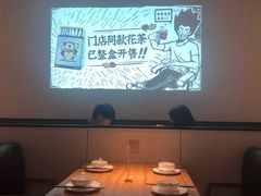 -太二酸菜鱼(金沙印象城店)