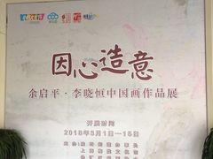 -梅陇文化馆