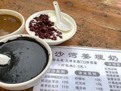 红豆姜埋奶-沙湾姜埋奶(兴新包店)