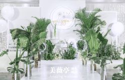 -美薇亭婚礼顾问