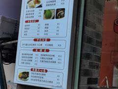 -张果佬年糕卷(科巷店)