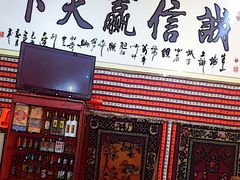 -老字号·阿里巴巴特色牦牛肉汤锅