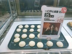 -虎头局·渣打饼行(五一新干线店)