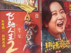 -百丽宫影城(ifc商场店)