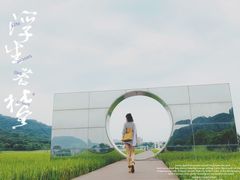 -艾米稻香小镇