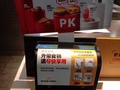 -麦当劳(万达广场店)