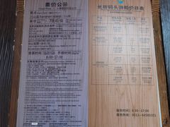 -长圻码头
