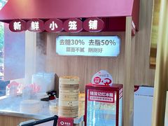 -锡笼记·无锡小笼(新明路店)