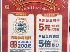 -NITORI 宜得利家居(金银潭永旺梦乐城店)