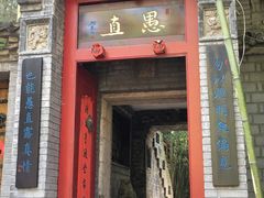 门面-老张烤羊(王哥庄店)