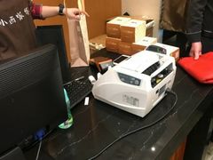 -小西家作(富力爱丁堡店)