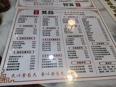 -双喜老铺(人民广场店)