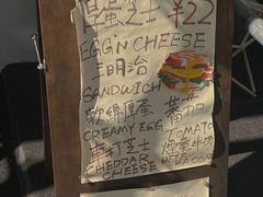 -Al Salam莫的三明治