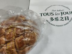 -多乐之日(田林东路店)