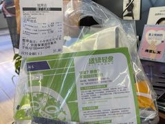 -长沙旭辉MALL