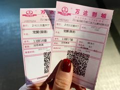-万达影城(锦华万达广场IMAX店)