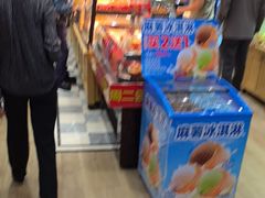 -味多美蛋糕(西安门店)