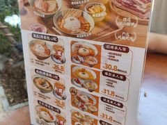 -王春春鸡汤饭(成都城西优品道店)