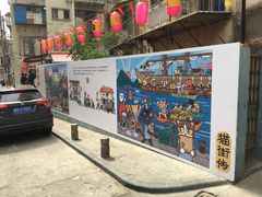 -猫咪博物馆(顶澳仔猫街店)