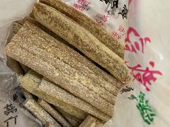 豆根糖-戴记糖坊(西马路店)