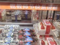 -味多美蛋糕(亚非大厦店)