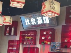 -牛市坎火锅(建设路店)