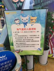 -万达宝贝王(成都锦华店)