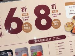 -稻香海鲜饭店(第一国际店)