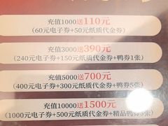 -东兴楼(通州店)