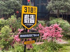 -蝶舞清江·恩施地心谷景区